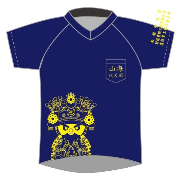 07-團體制服類